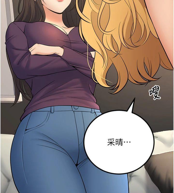 [韩国漫画] 已婚学生想坏坏 剧情,女教师#[186P]-24