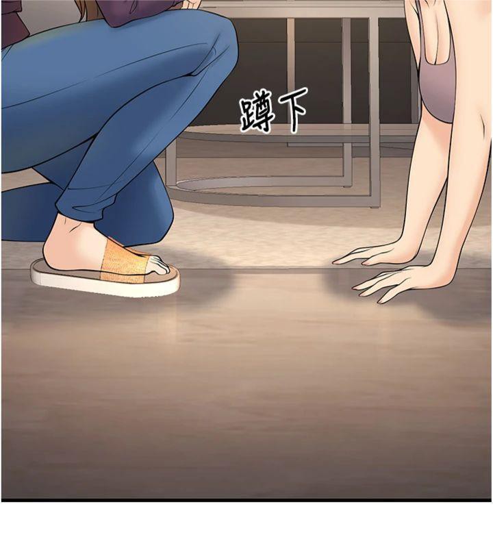 [韩国漫画] 已婚学生想坏坏 剧情,女教师#[186P]-36