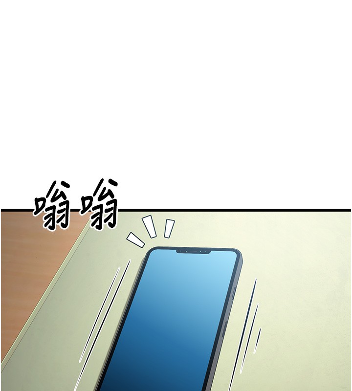 [韩国漫画] 已婚学生想坏坏 剧情,女教师#[181P]-101