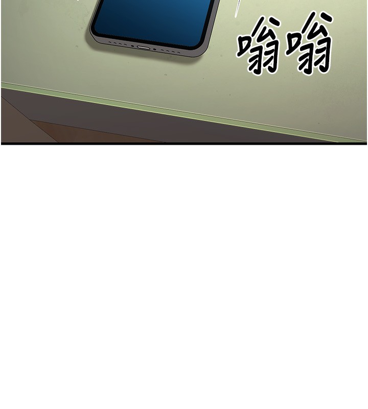 [韩国漫画] 已婚学生想坏坏 剧情,女教师#[181P]-102