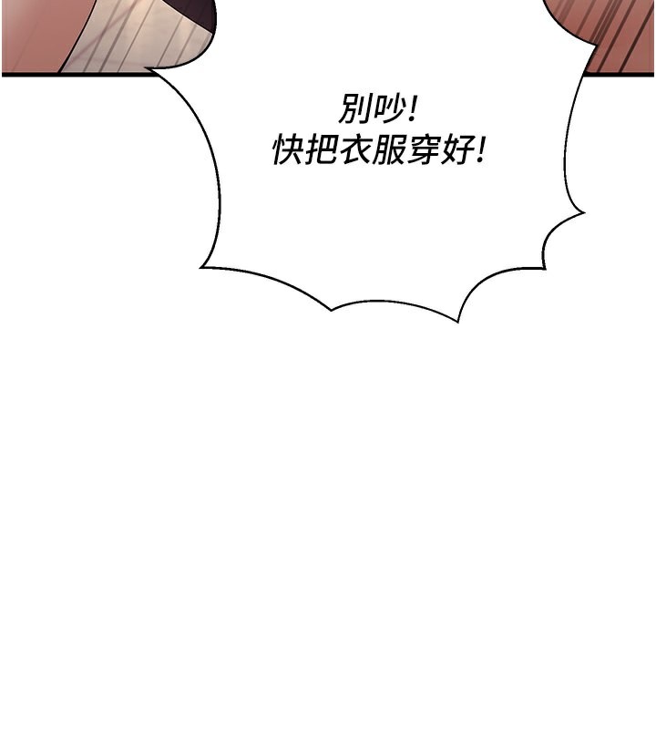 [韩国漫画] 已婚学生想坏坏 剧情,女教师#[181P]-117