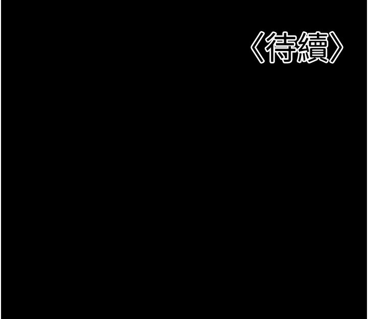 [韩国漫画] 已婚学生想坏坏 剧情,女教师#[181P]-181