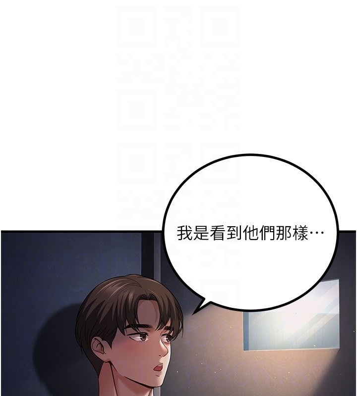 [韩国漫画] 已婚学生想坏坏 剧情,女教师#[181P]-32