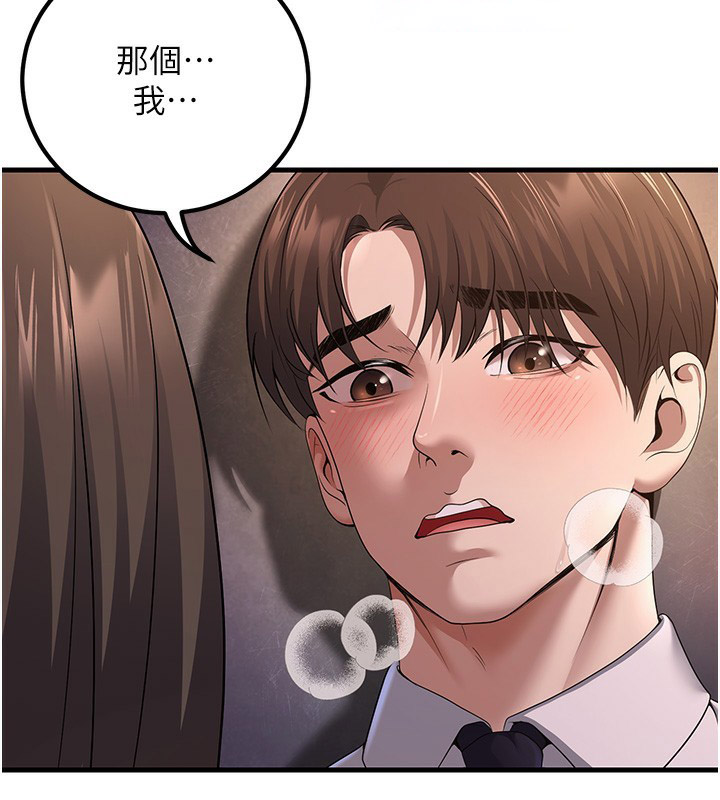 [韩国漫画] 已婚学生想坏坏 剧情,女教师#[181P]-41