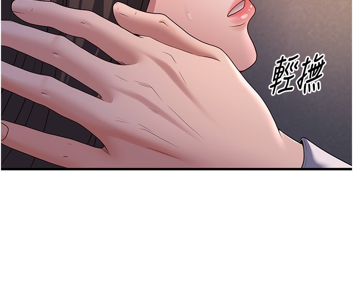 [韩国漫画] 已婚学生想坏坏 剧情,女教师#[181P]-51