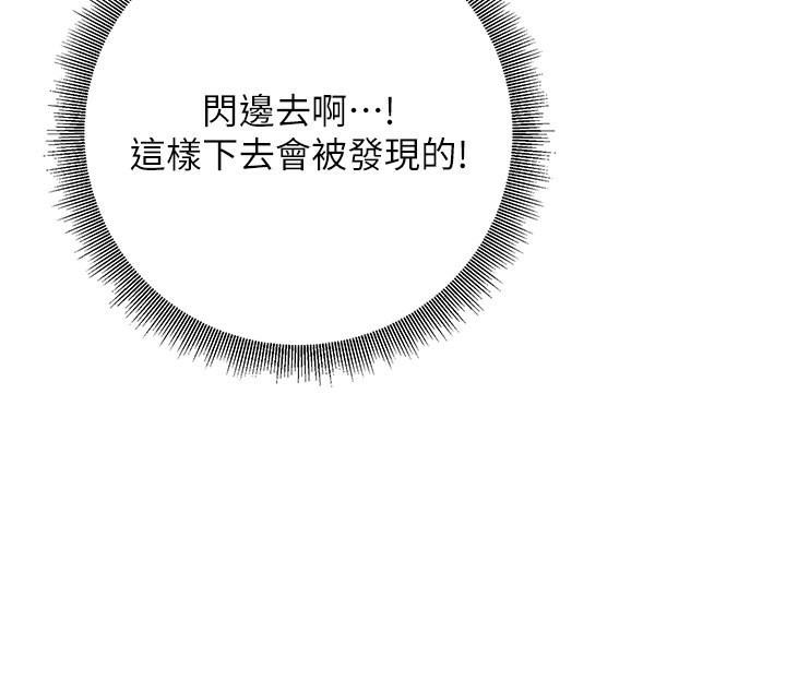 [韩国漫画] 已婚学生想坏坏 剧情,女教师#[181P]-66
