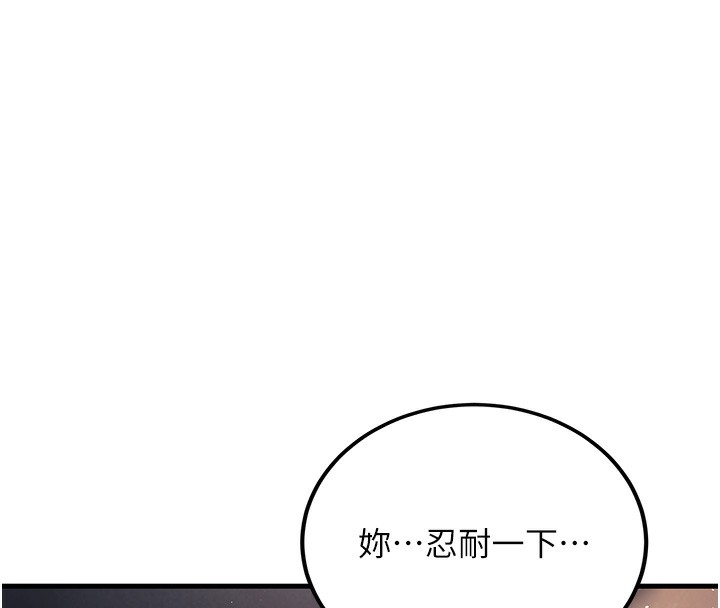 [韩国漫画] 已婚学生想坏坏 剧情,女教师#[181P]-70