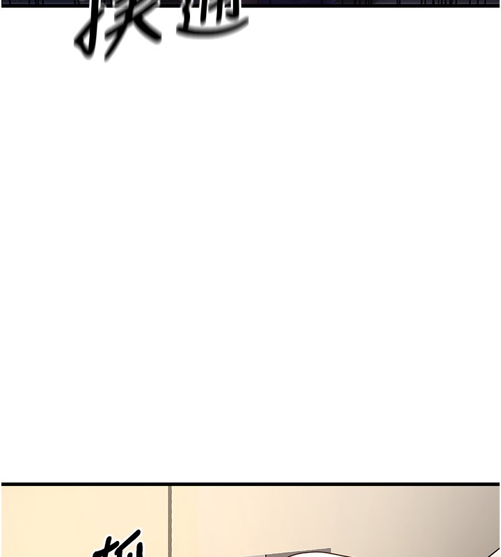 [韩国漫画] 已婚学生想坏坏 剧情,女教师#[181P]-96