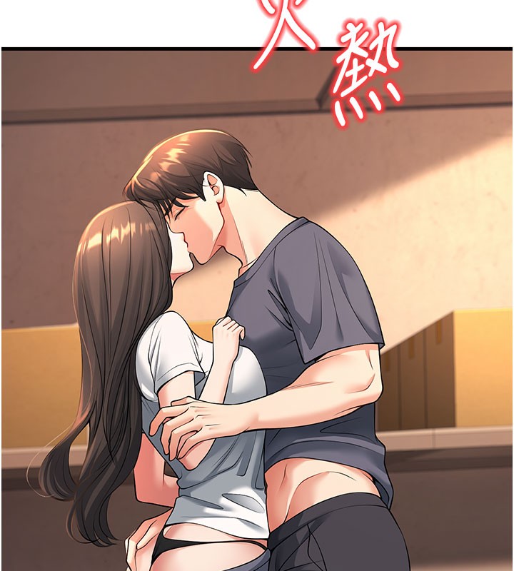 [韩国漫画] 已婚学生想坏坏 剧情,女教师#[209P]-146