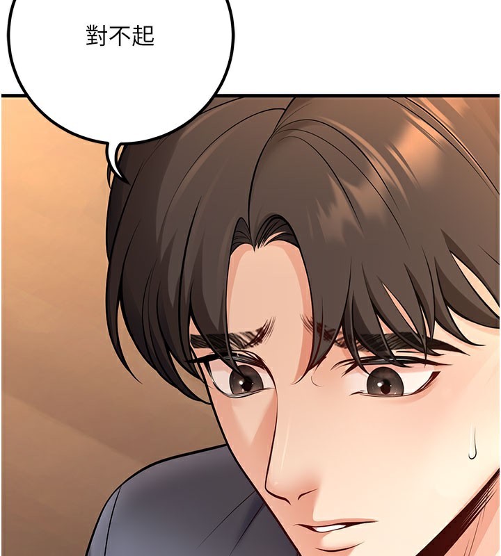 [韩国漫画] 已婚学生想坏坏 剧情,女教师#[209P]-78