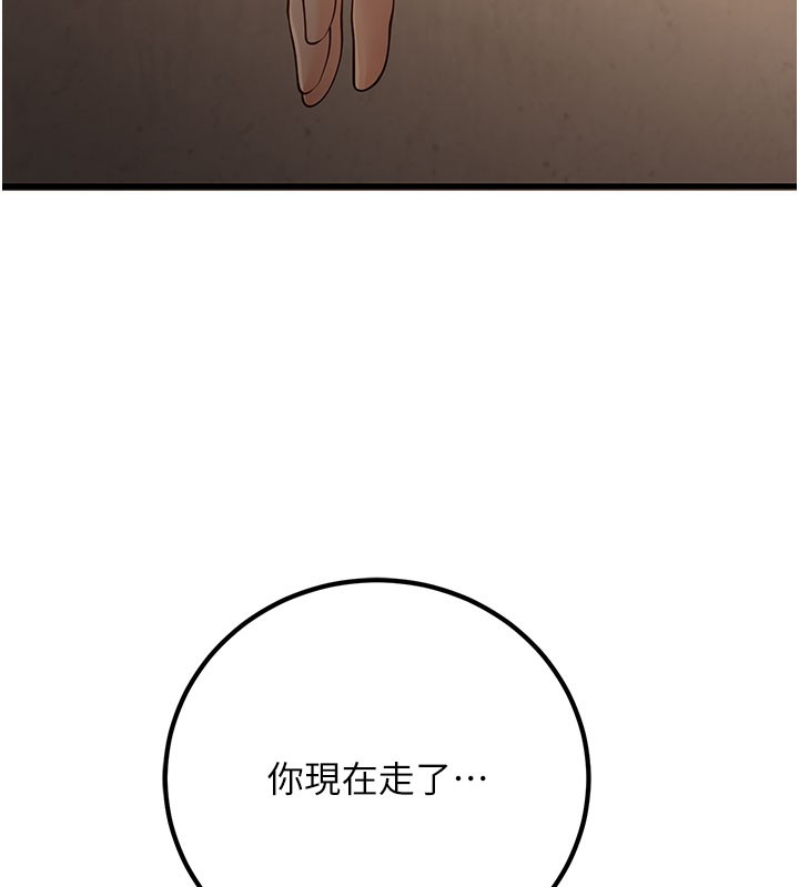 [韩国漫画] 已婚学生想坏坏 剧情,女教师#[209P]-85