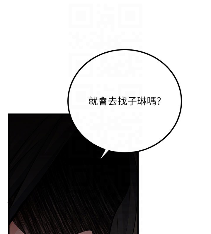 [韩国漫画] 已婚学生想坏坏 剧情,女教师#[209P]-88
