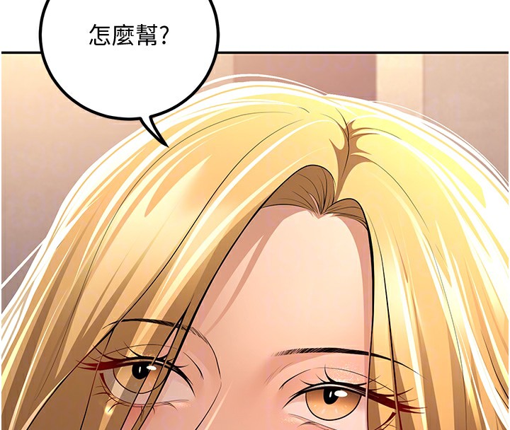[韩国漫画] 已婚学生想坏坏 剧情,女教师#[177P]-52