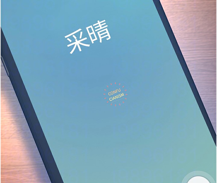 [韩国漫画] 已婚学生想坏坏 剧情,女教师#[177P]-65