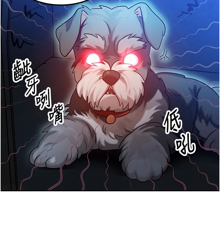 [韩国漫画] 等价交换人生 剧情,OL,青年#[227P]-149