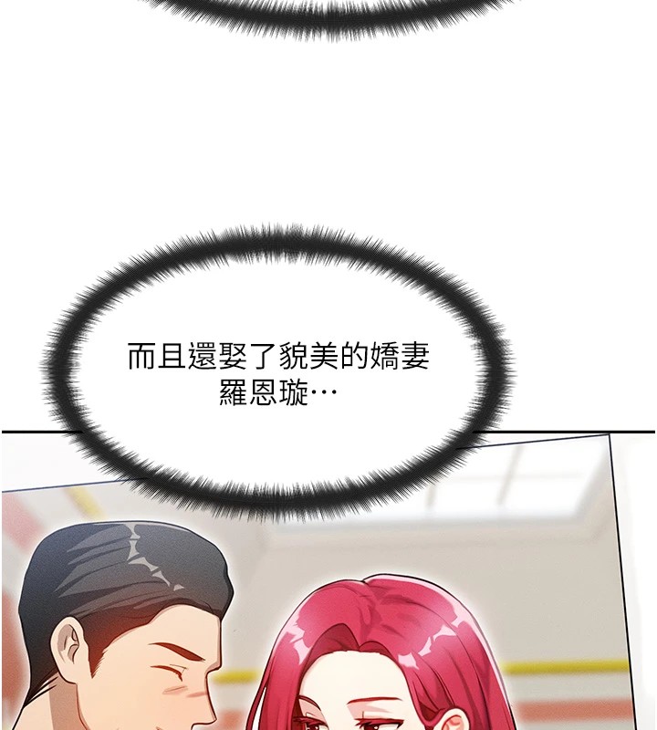[韩国漫画] 等价交换人生 剧情,OL,青年#[227P]-195