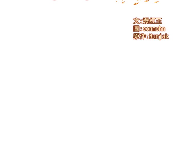 [韩国漫画] 等价交换人生 剧情,OL,青年#[121P]-10