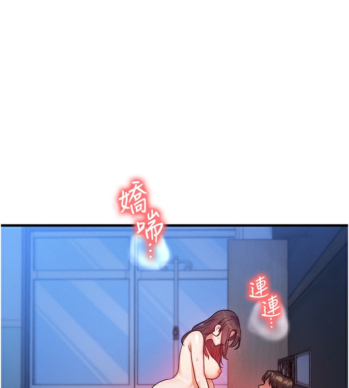 [韩国漫画] 等价交换人生 剧情,OL,青年#[121P]-11