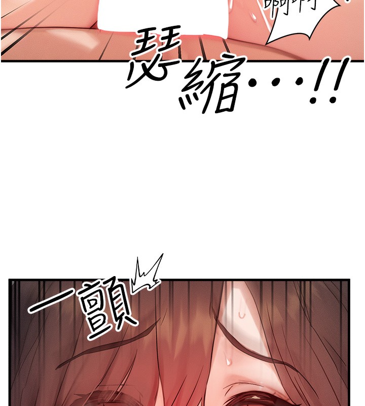 [韩国漫画] 等价交换人生 剧情,OL,青年#[121P]-115