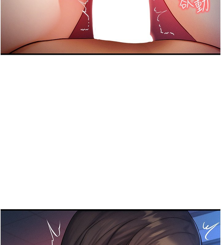 [韩国漫画] 等价交换人生 剧情,OL,青年#[121P]-3