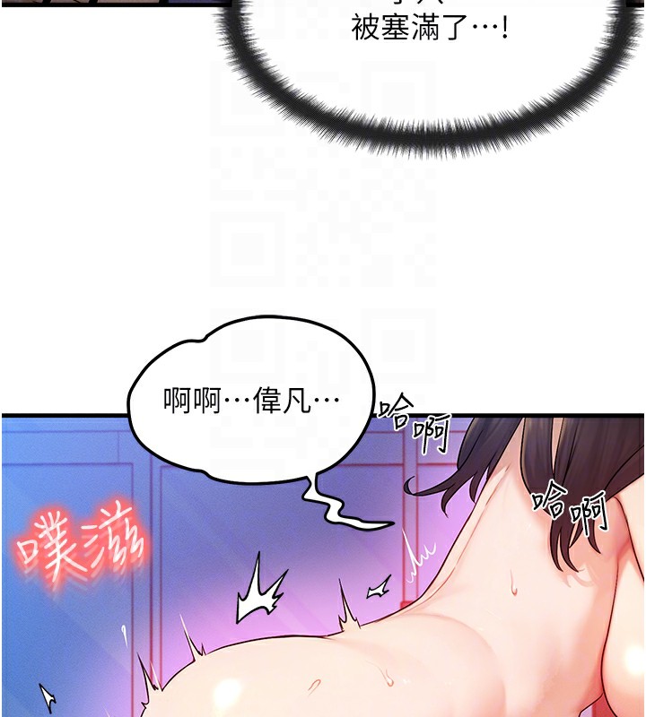 [韩国漫画] 等价交换人生 剧情,OL,青年#[121P]-31