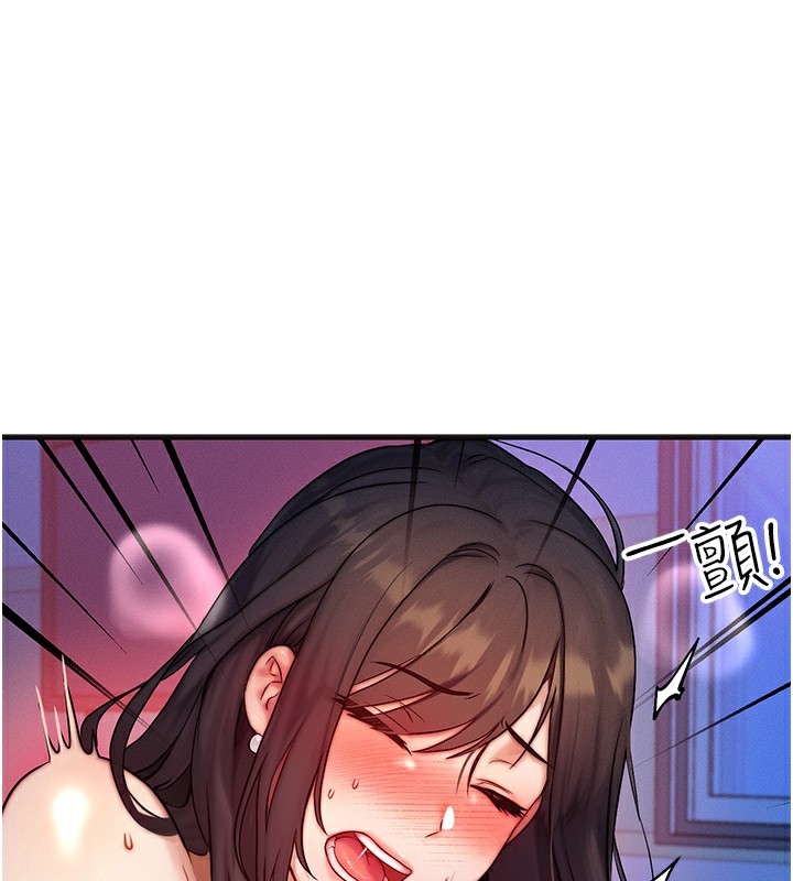 [韩国漫画] 等价交换人生 剧情,OL,青年#[121P]-38