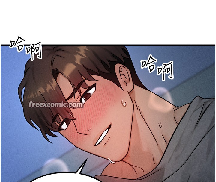 [韩国漫画] 等价交换人生 剧情,OL,青年#[121P]-56