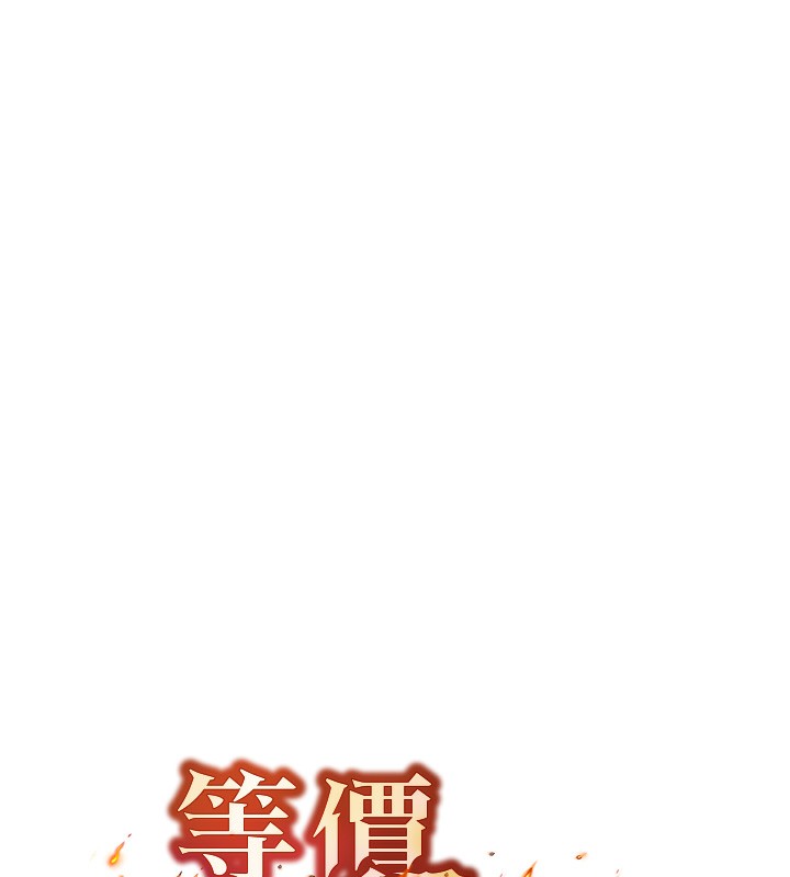 [韩国漫画] 等价交换人生 剧情,OL,青年#[151P]-11