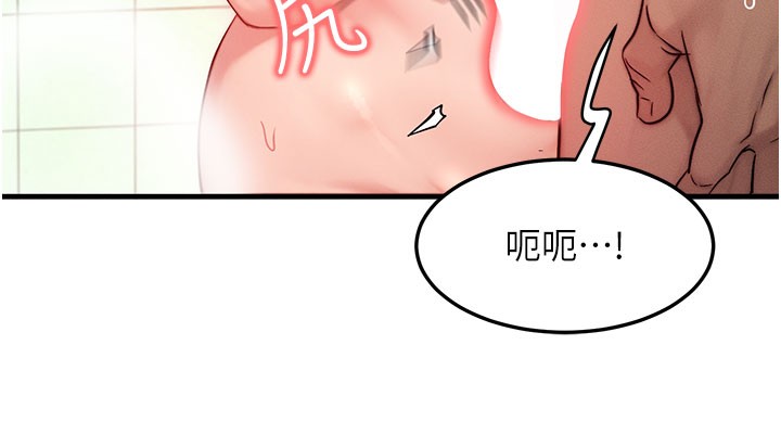 [韩国漫画] 等价交换人生 剧情,OL,青年#[131P]-49
