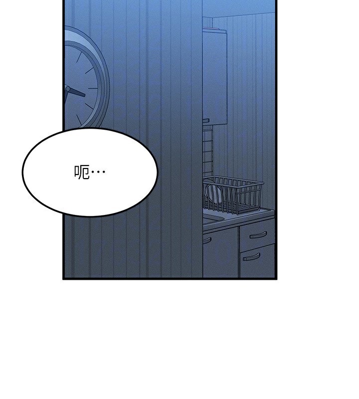 [韩国漫画] 等价交换人生 剧情,OL,青年#[132P]-89