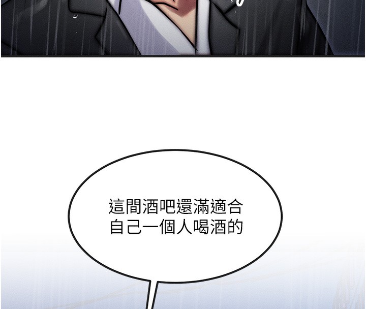 [韩国漫画] 等价交换人生 剧情,OL,青年#[166P]-72