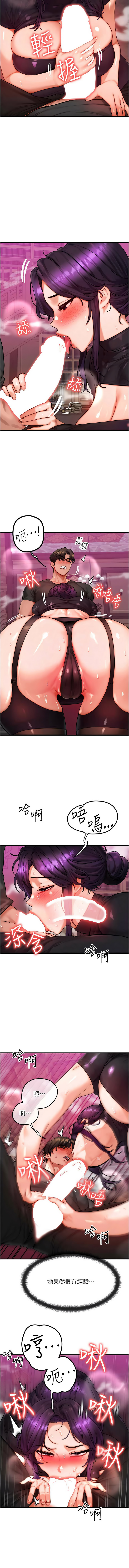 [韩国漫画] 等价交换人生 剧情,OL,青年#[11P]-3