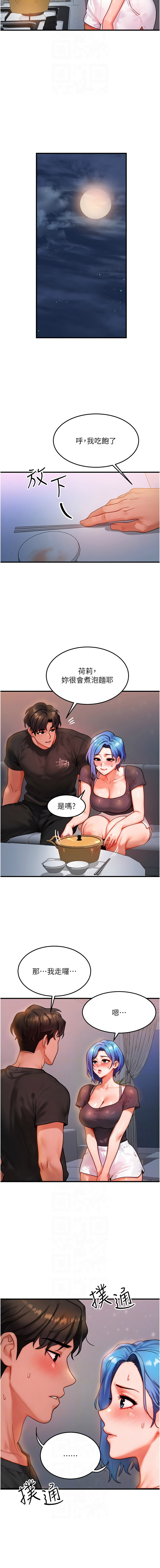 [韩国漫画] 等价交换人生 剧情,OL,青年#[9P]-8