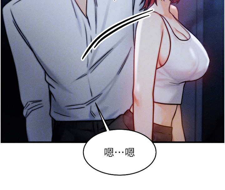 [韩国漫画] 等价交换人生 剧情,OL,青年#[143P]-120