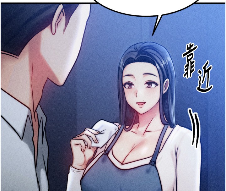 [韩国漫画] 等价交换人生 剧情,OL,青年#[143P]-124