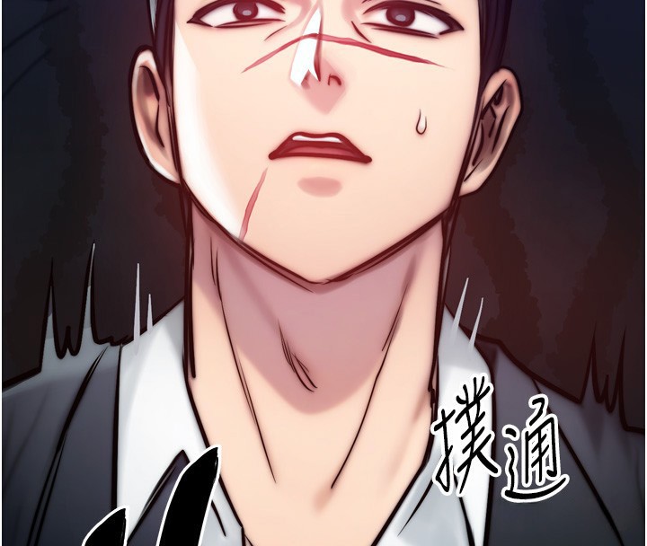 [韩国漫画] 等价交换人生 剧情,OL,青年#[143P]-4