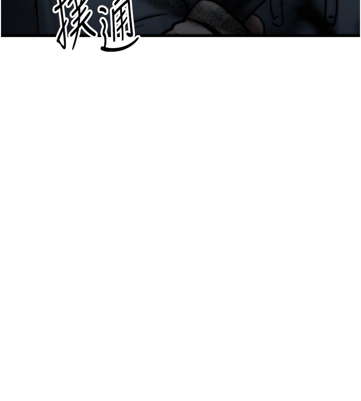 [韩国漫画] 等价交换人生 剧情,OL,青年#[143P]-7