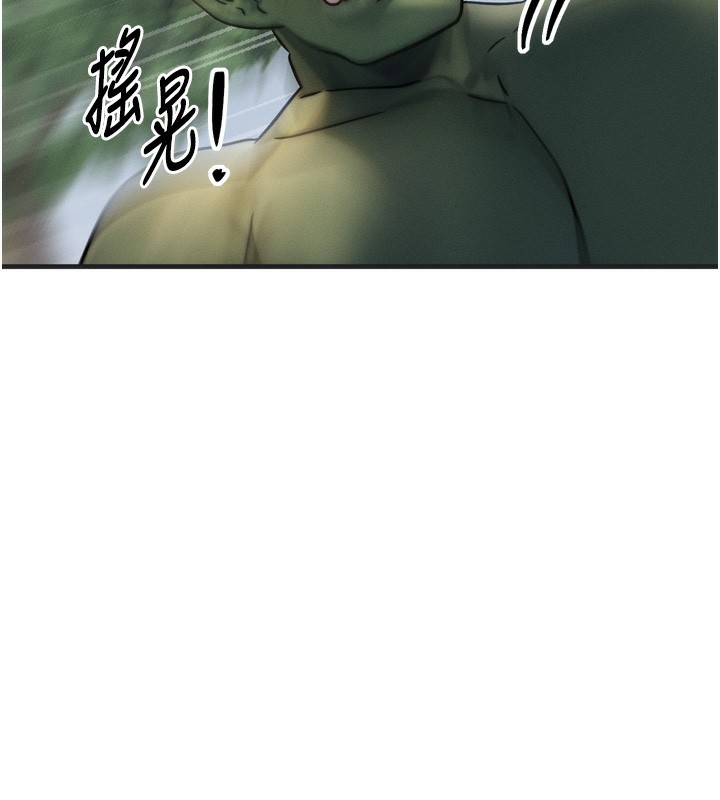 [韩国漫画] 等价交换人生 剧情,OL,青年#[184P]-132