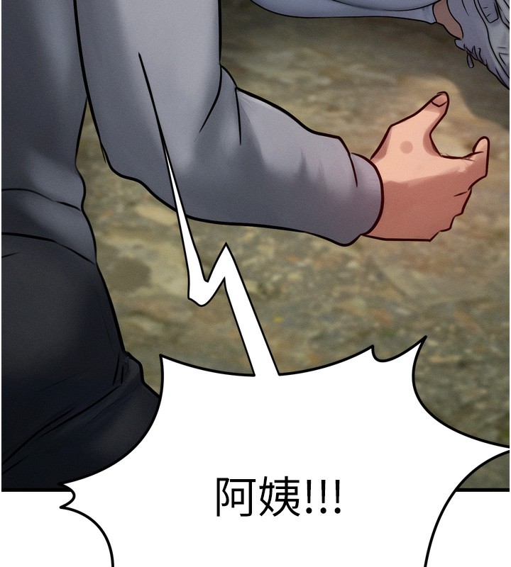 [韩国漫画] 等价交换人生 剧情,OL,青年#[184P]-15