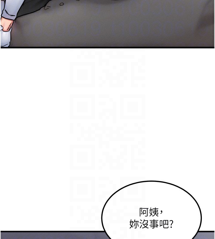 [韩国漫画] 等价交换人生 剧情,OL,青年#[184P]-33