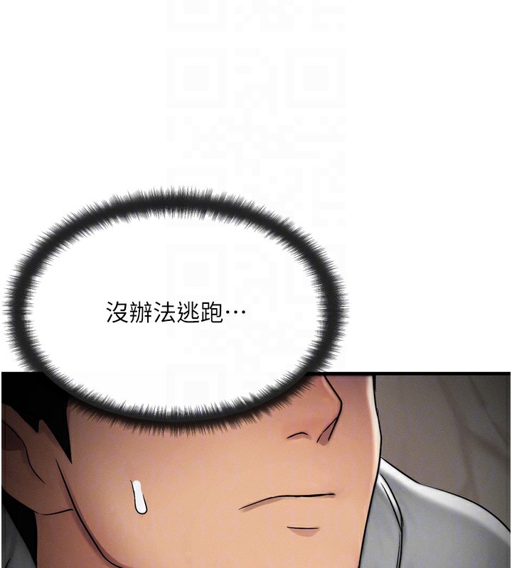 [韩国漫画] 等价交换人生 剧情,OL,青年#[184P]-49