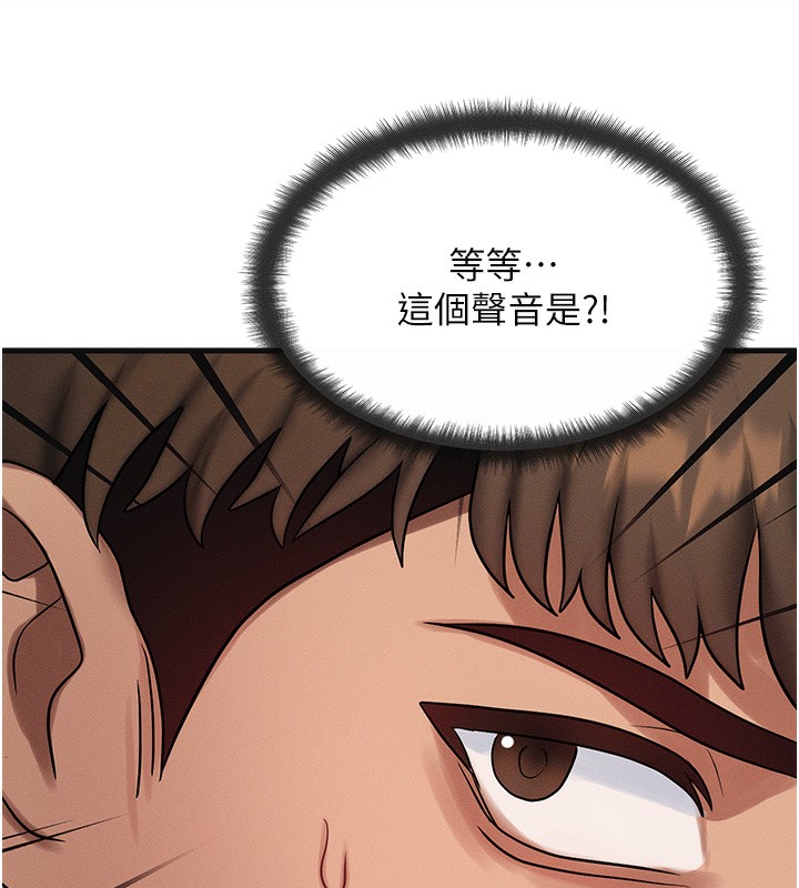 [韩国漫画] 等价交换人生 剧情,OL,青年#[184P]-5