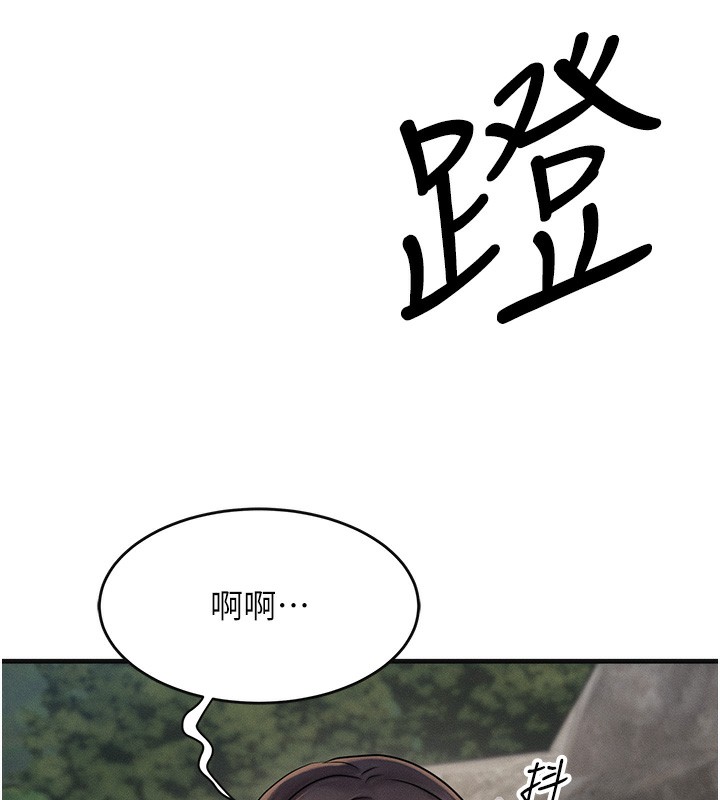 [韩国漫画] 等价交换人生 剧情,OL,青年#[184P]-7