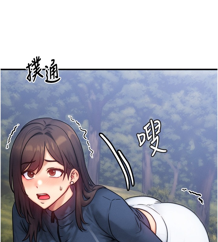[韩国漫画] 等价交换人生 剧情,OL,青年#[184P]-93