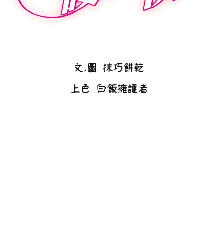 [韩国漫画] 守护天使 剧情,女学生#[132P]-7