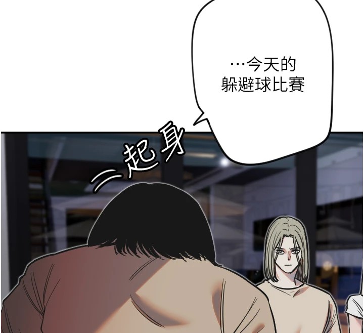 [韩国漫画] 守护天使 剧情,女学生#[132P]-72