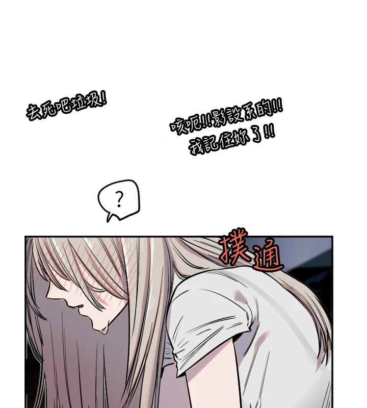 [韩国漫画] 守护天使 剧情,女学生#[132P]-97
