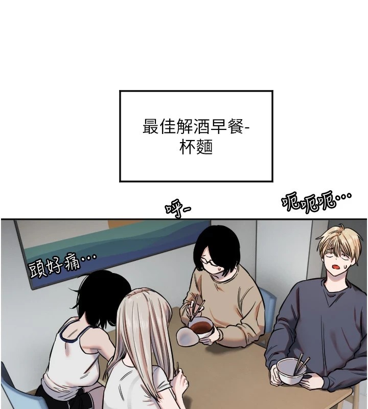 [韩国漫画] 守护天使 剧情,女学生#[128P]-116