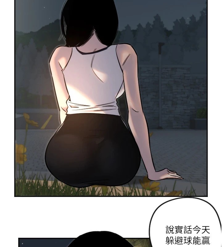 [韩国漫画] 守护天使 剧情,女学生#[128P]-40