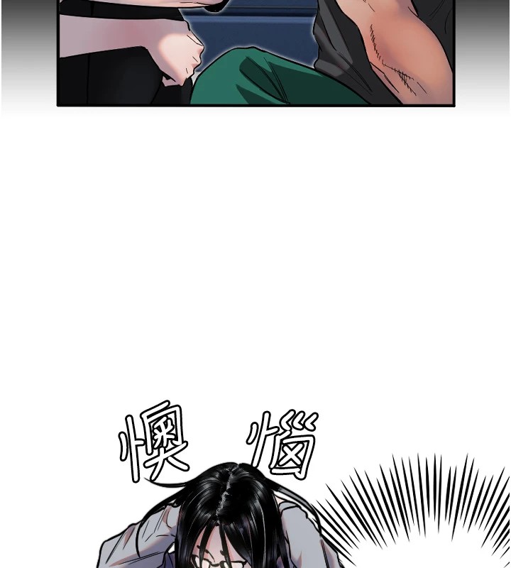 [韩国漫画] 守护天使 剧情,女学生#[141P]-111